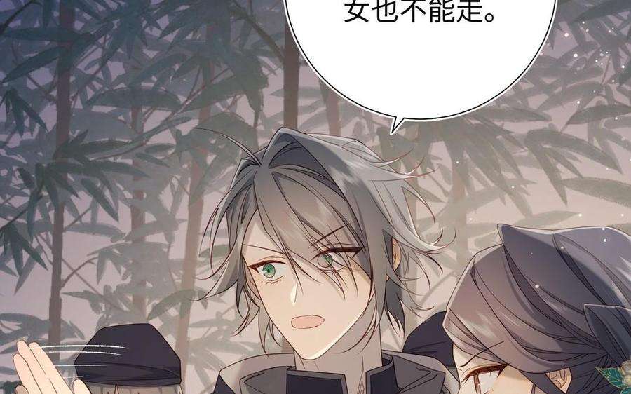 恶女拒绝泡男主94话 乌龙