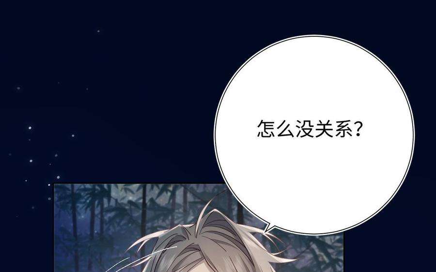 恶女拒绝泡男主94话 乌龙