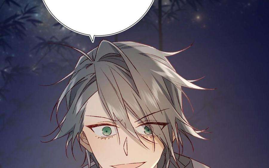 恶女拒绝泡男主94话 乌龙