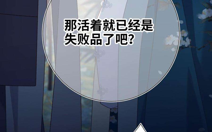 恶女拒绝泡男主94话 乌龙