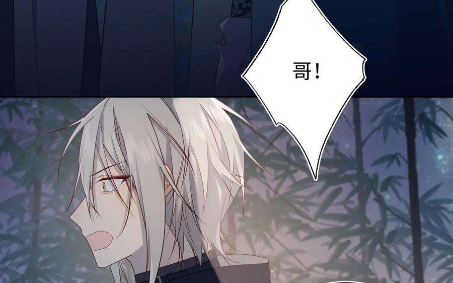 恶女拒绝泡男主94话 乌龙
