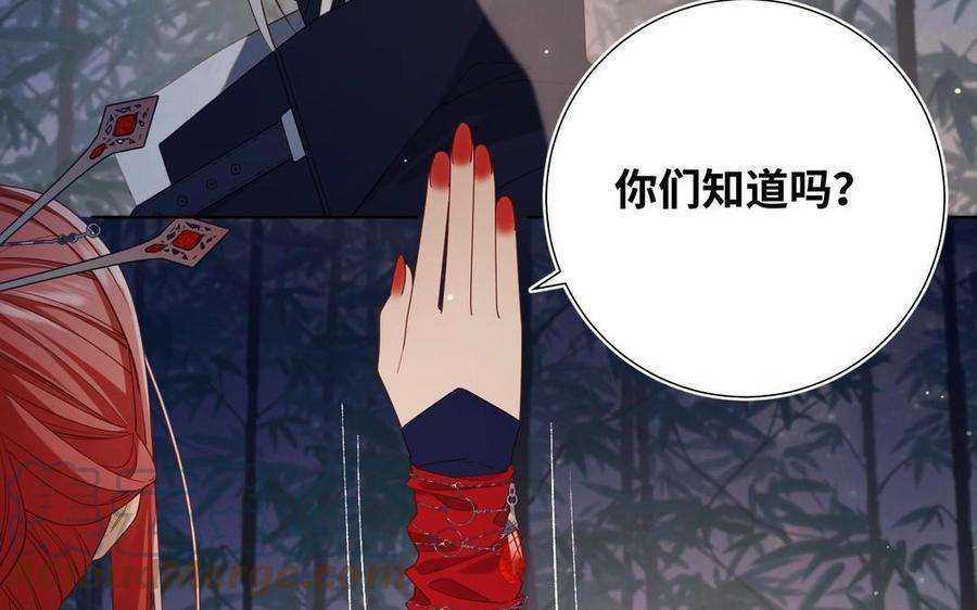 恶女拒绝泡男主94话 乌龙