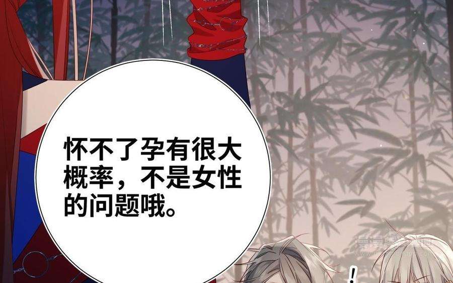恶女拒绝泡男主94话 乌龙