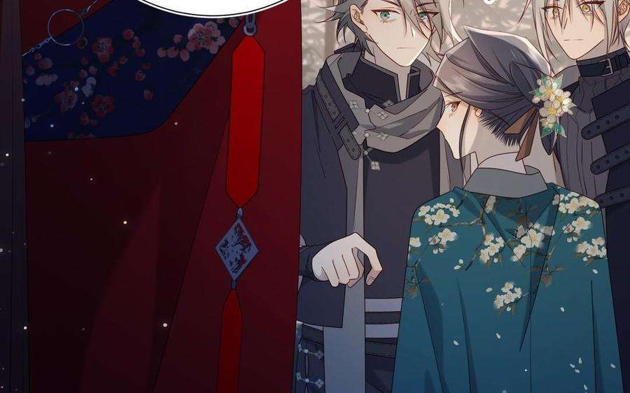 恶女拒绝泡男主94话 乌龙