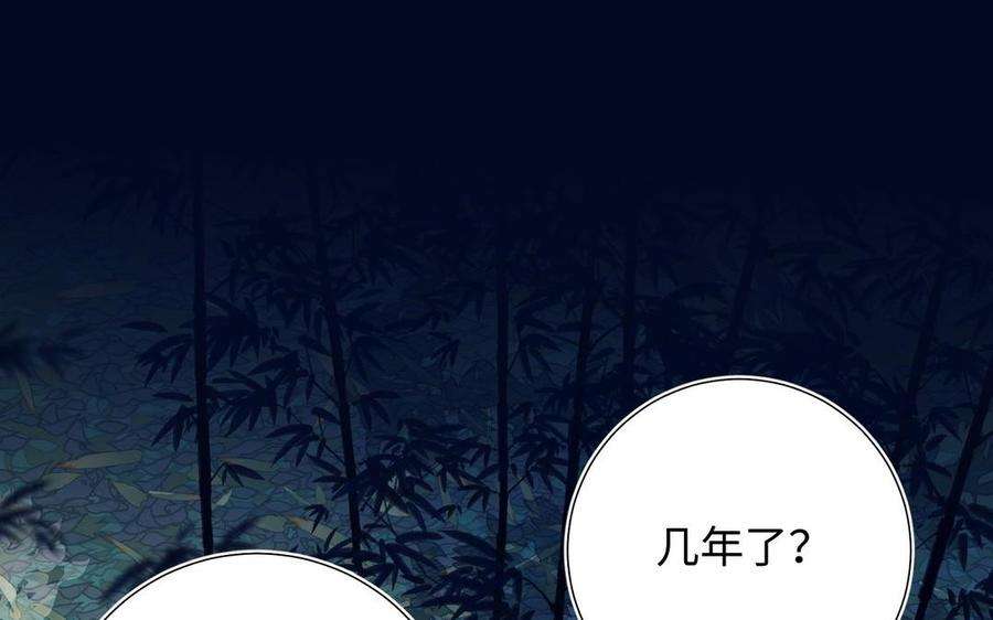 恶女拒绝泡男主94话 乌龙