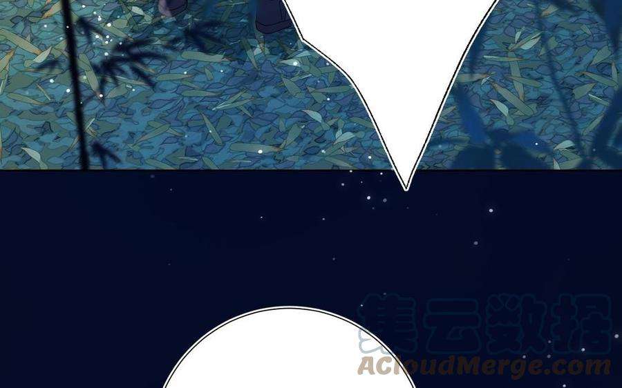 恶女拒绝泡男主94话 乌龙