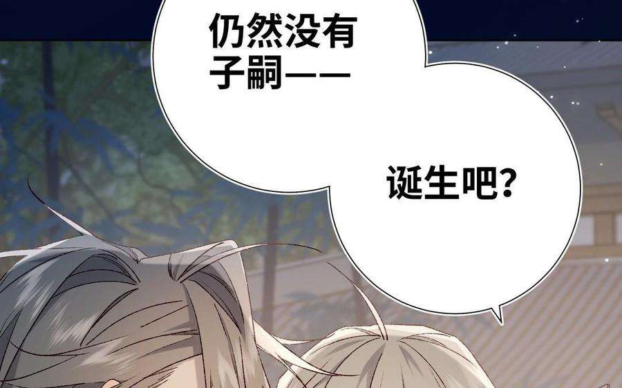 恶女拒绝泡男主94话 乌龙
