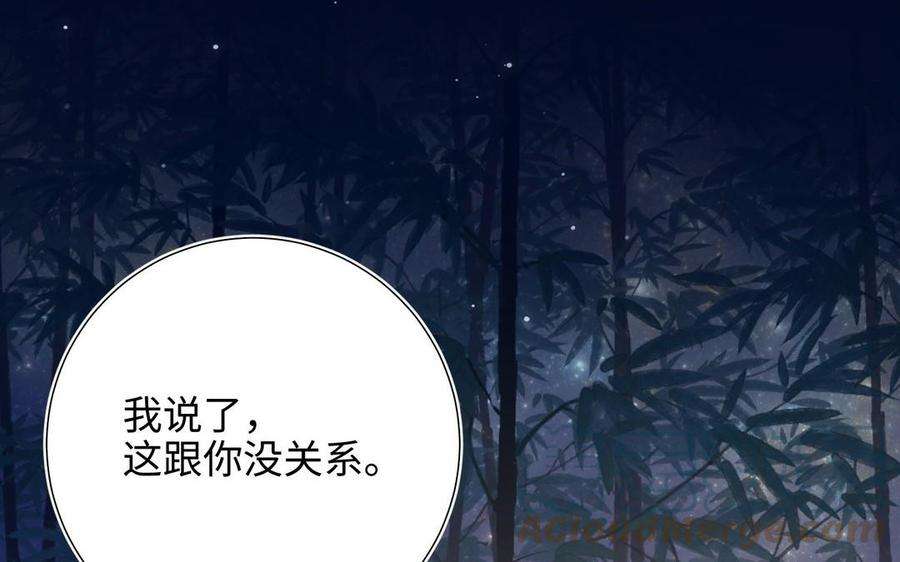 恶女拒绝泡男主94话 乌龙
