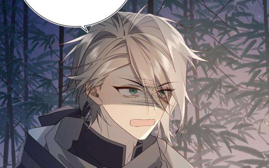 恶女拒绝泡男主94话 乌龙