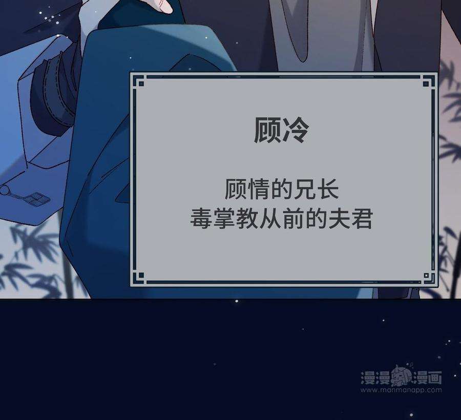 恶女拒绝泡男主94话 乌龙