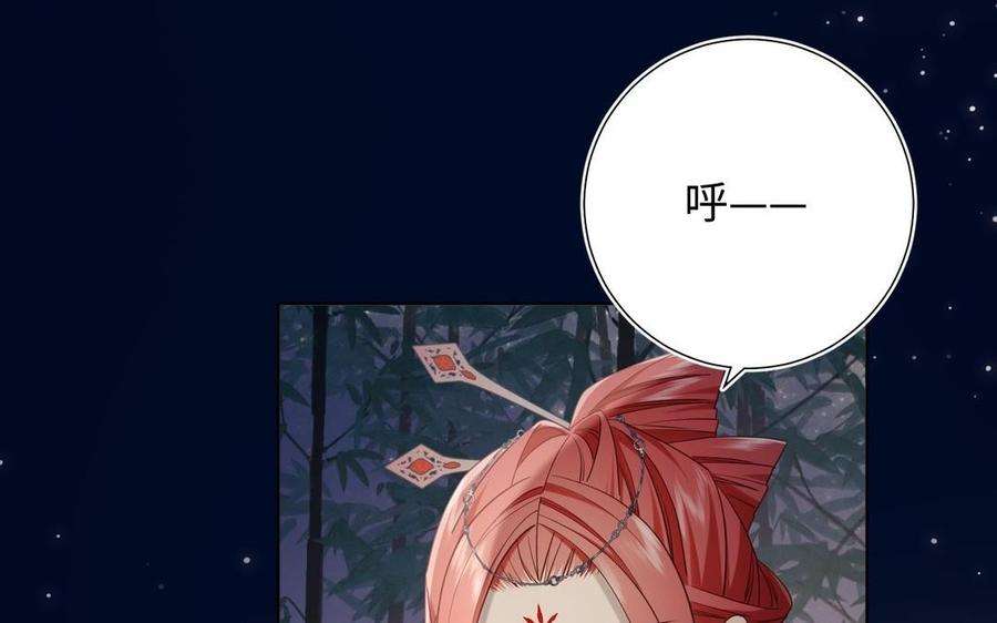 恶女拒绝泡男主94话 乌龙
