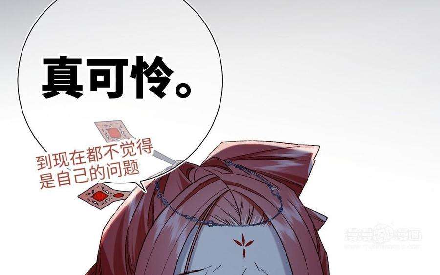 恶女拒绝泡男主94话 乌龙