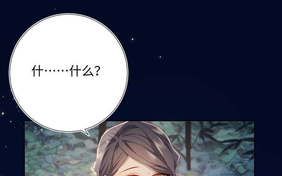 恶女拒绝泡男主94话 乌龙