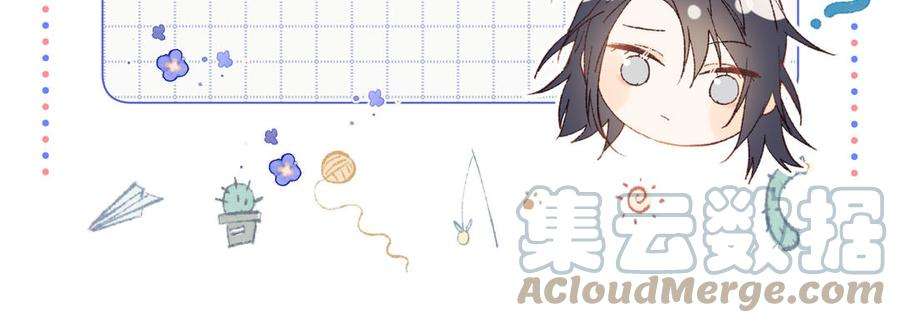 恶女拒绝泡男主94话 乌龙