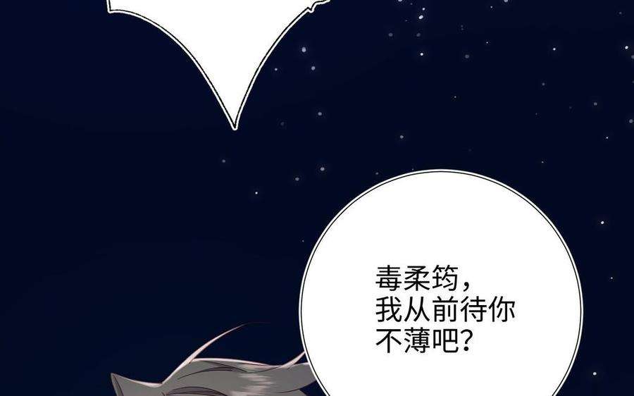 恶女拒绝泡男主94话 乌龙