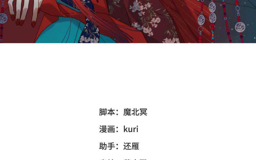 恶女拒绝泡男主94话 乌龙