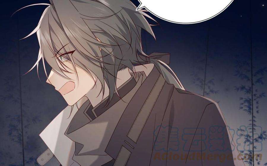恶女拒绝泡男主94话 乌龙