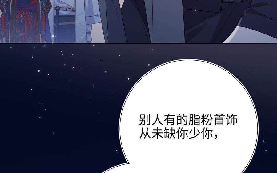 恶女拒绝泡男主94话 乌龙