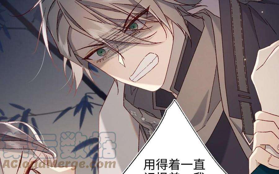 恶女拒绝泡男主94话 乌龙