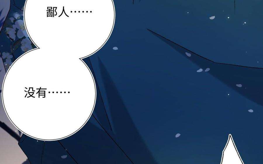 恶女拒绝泡男主94话 乌龙
