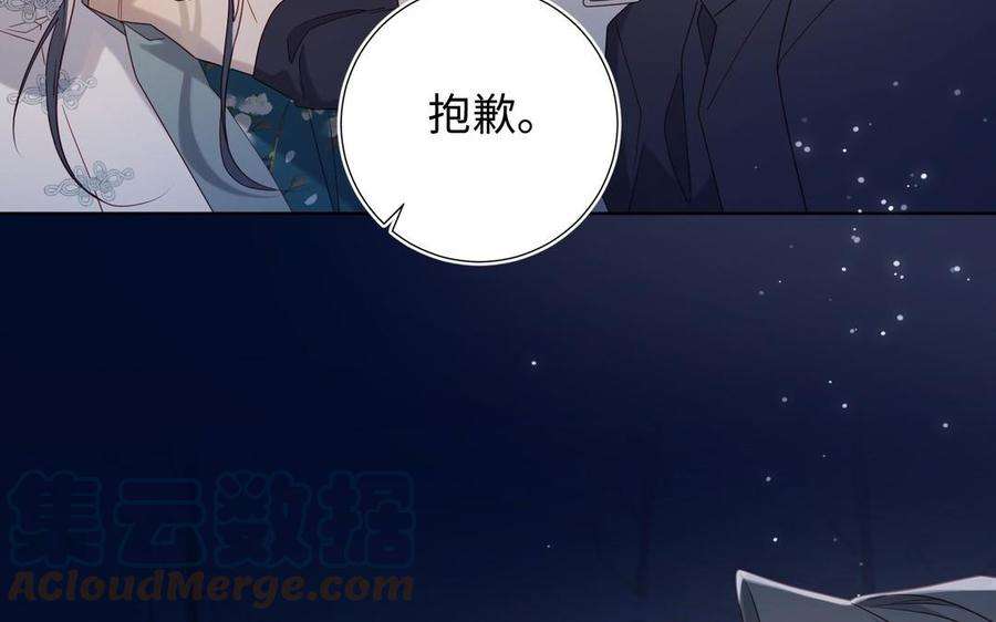 恶女拒绝泡男主94话 乌龙