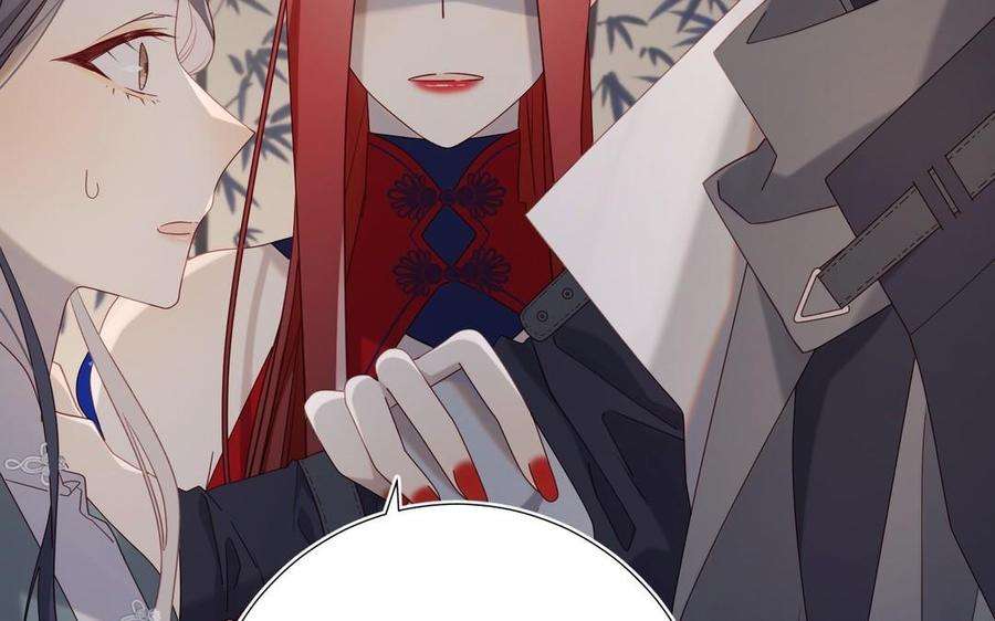 恶女拒绝泡男主94话 乌龙