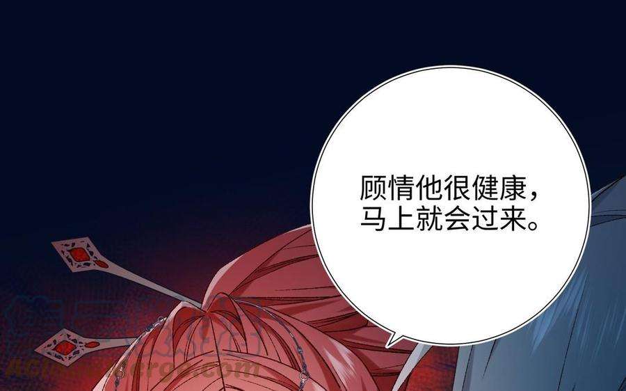 恶女拒绝泡男主94话 乌龙