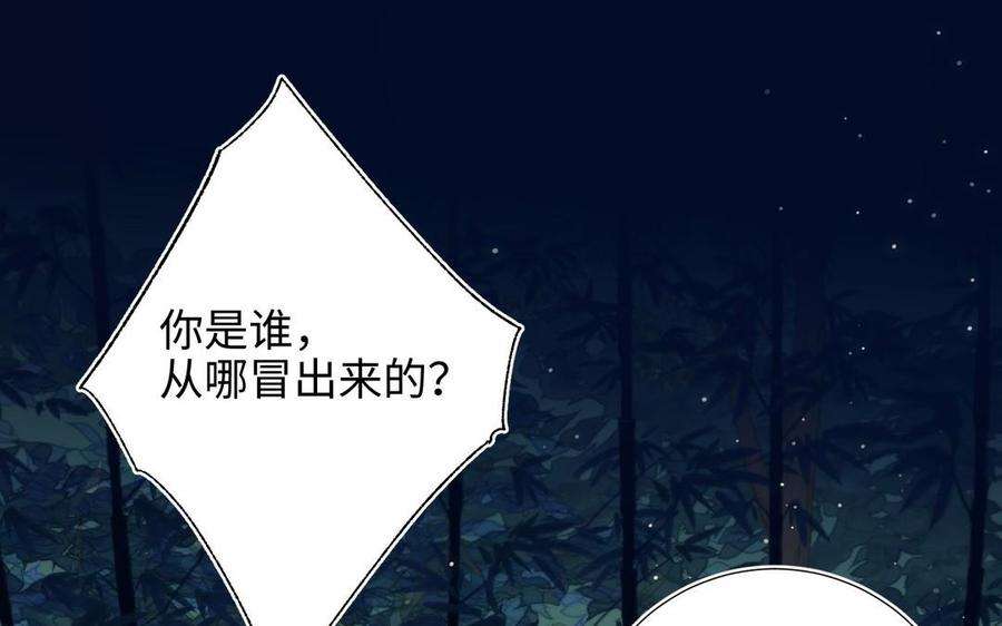 恶女拒绝泡男主94话 乌龙