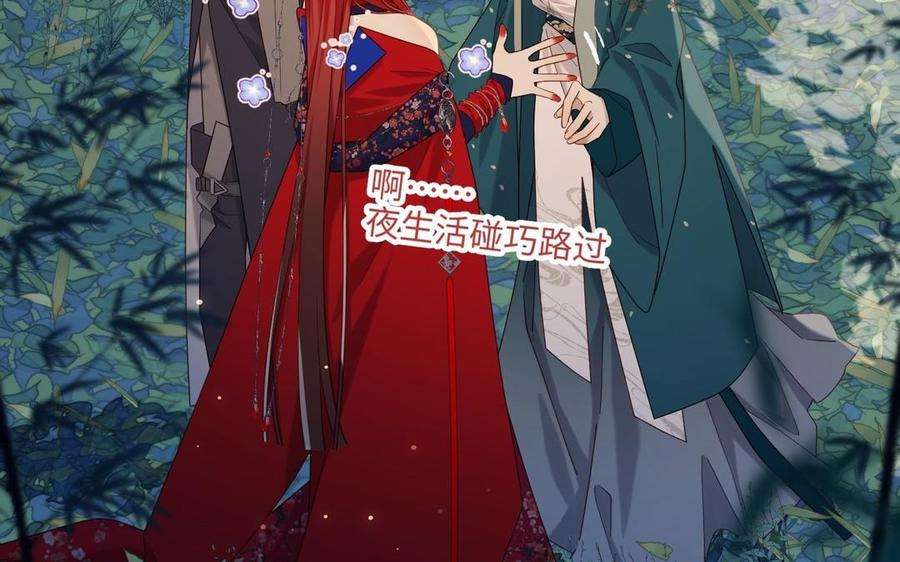 恶女拒绝泡男主94话 乌龙