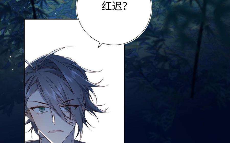 恶女拒绝泡男主94话 乌龙