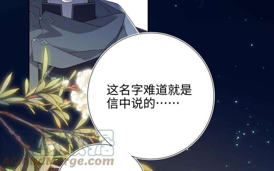 恶女拒绝泡男主94话 乌龙