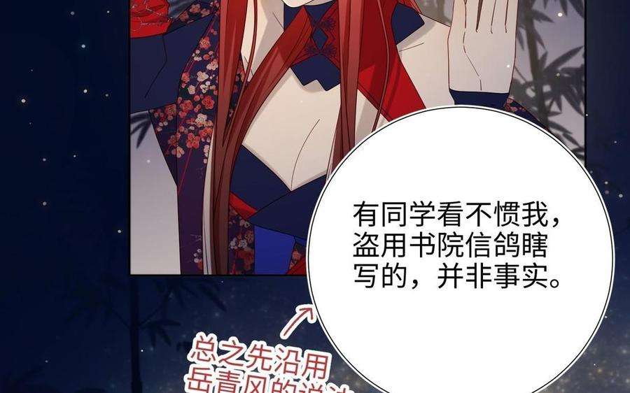 恶女拒绝泡男主94话 乌龙