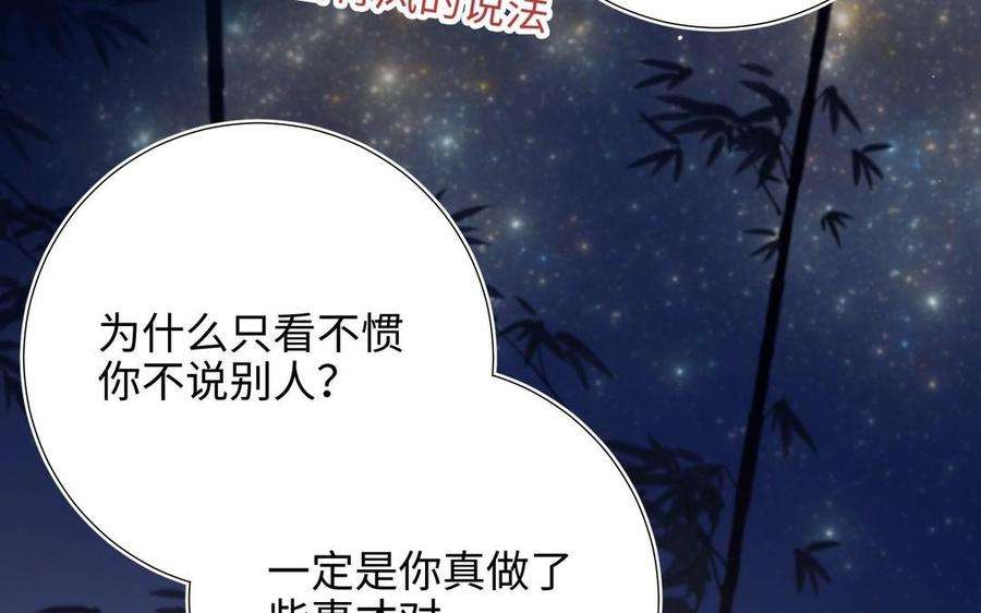恶女拒绝泡男主94话 乌龙