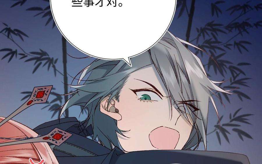 恶女拒绝泡男主94话 乌龙