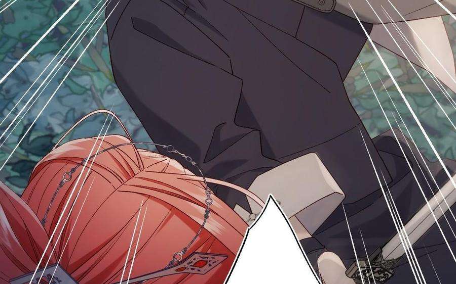 恶女拒绝泡男主94话 乌龙