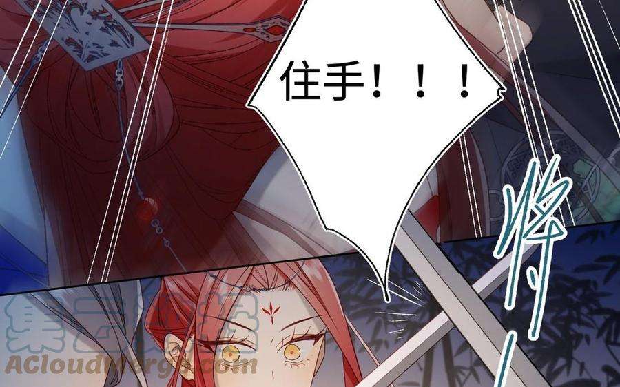 恶女拒绝泡男主94话 乌龙