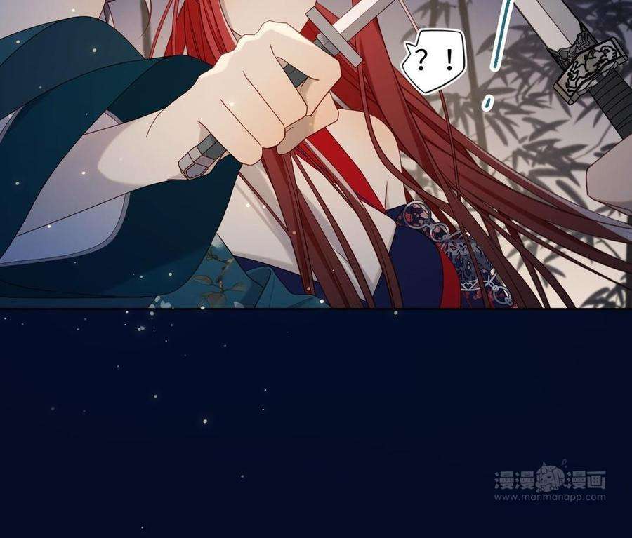 恶女拒绝泡男主94话 乌龙