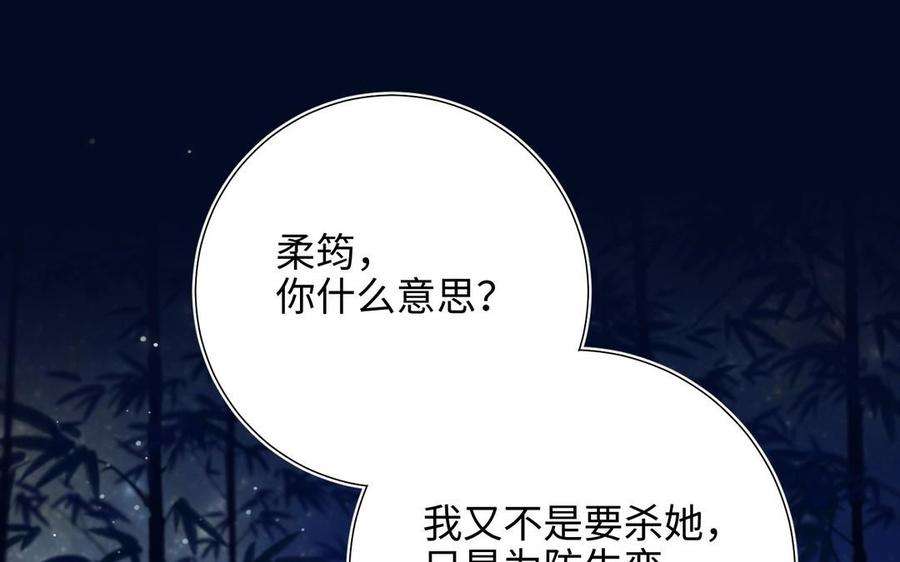 恶女拒绝泡男主94话 乌龙
