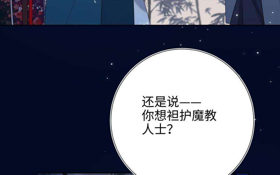 恶女拒绝泡男主94话 乌龙