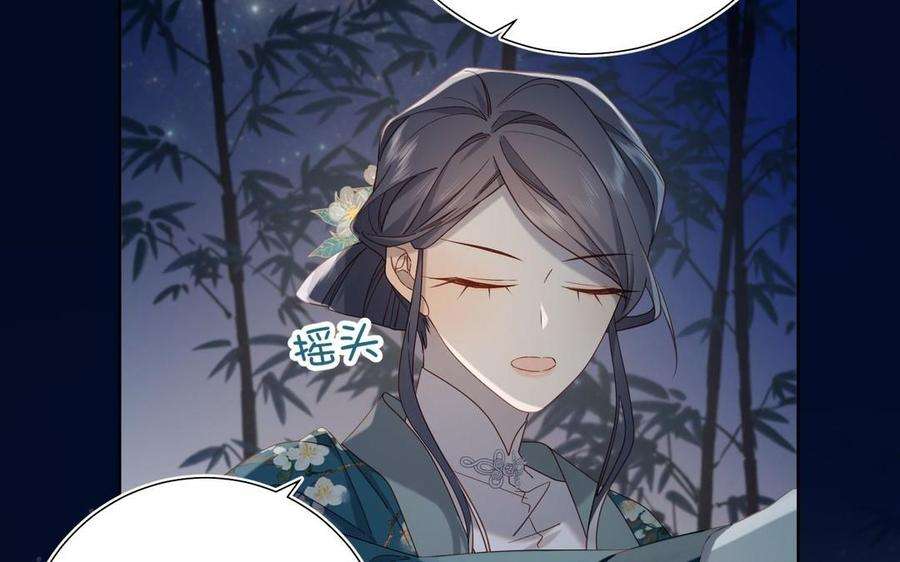 恶女拒绝泡男主94话 乌龙