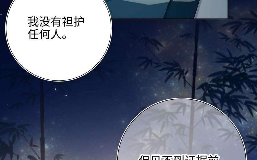 恶女拒绝泡男主94话 乌龙