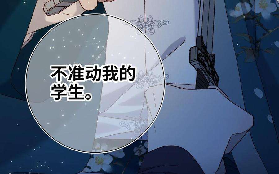 恶女拒绝泡男主94话 乌龙