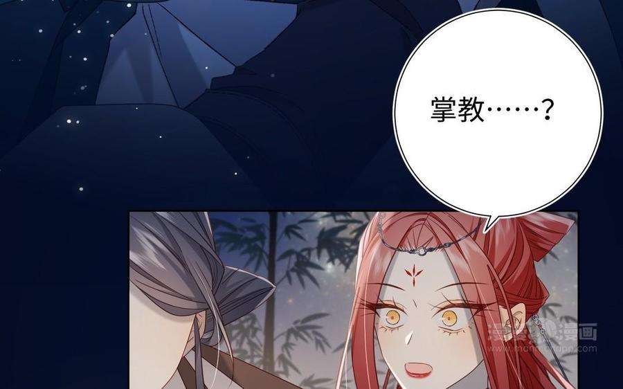 恶女拒绝泡男主94话 乌龙