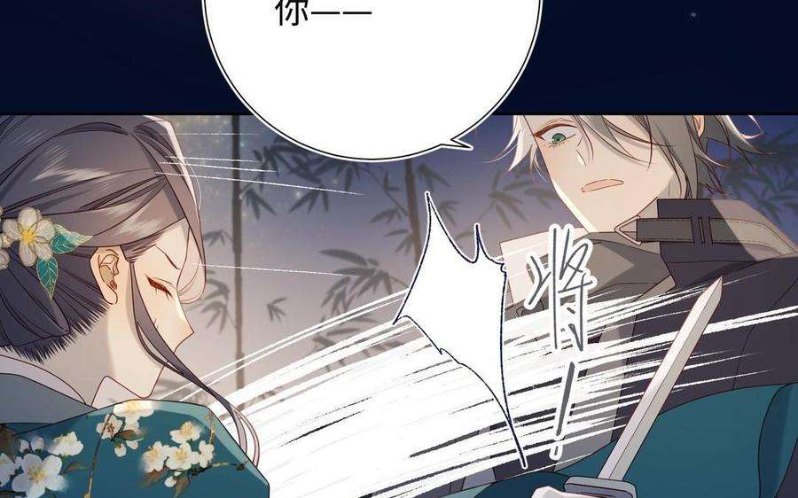 恶女拒绝泡男主94话 乌龙