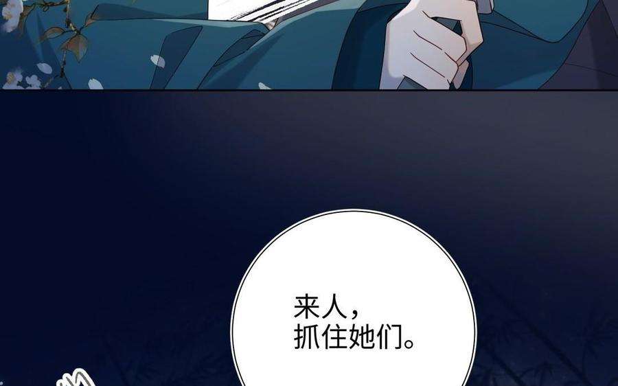 恶女拒绝泡男主94话 乌龙