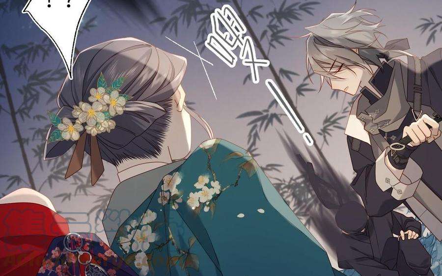 恶女拒绝泡男主94话 乌龙