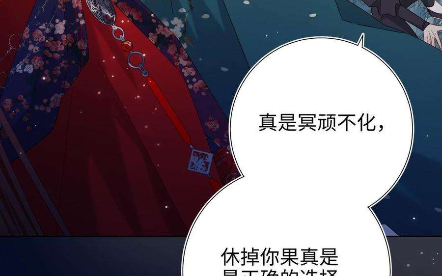 恶女拒绝泡男主94话 乌龙