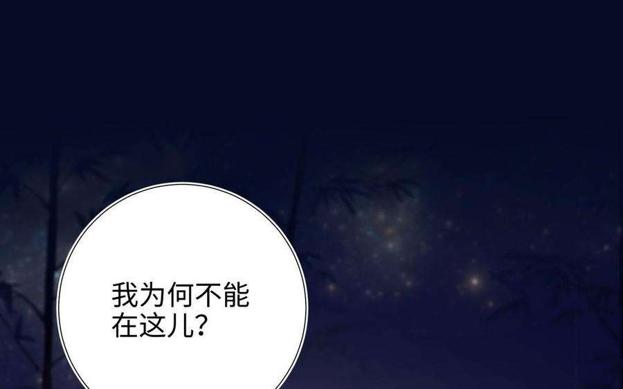 恶女拒绝泡男主94话 乌龙