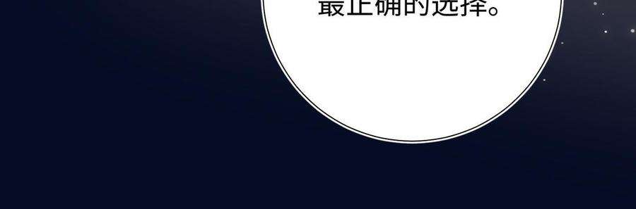 恶女拒绝泡男主94话 乌龙