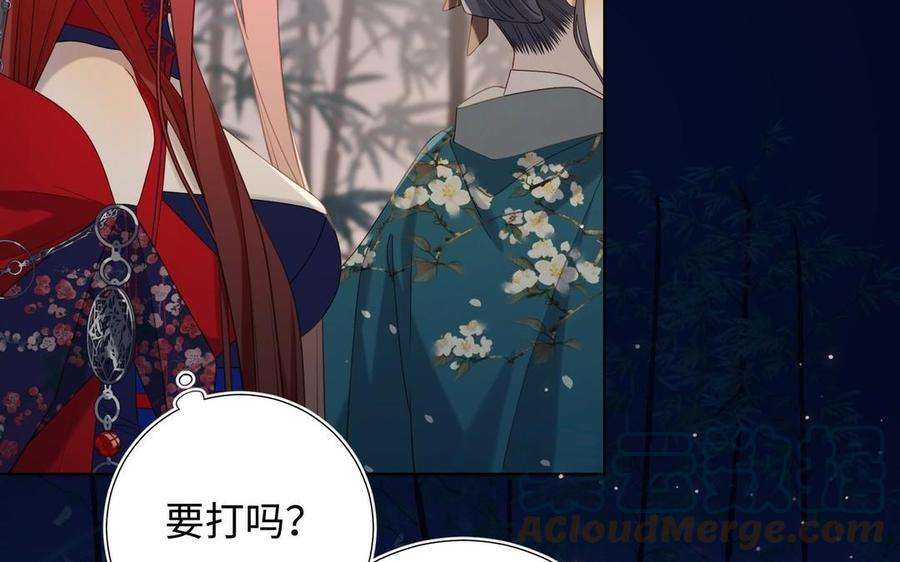 恶女拒绝泡男主94话 乌龙